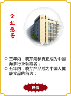 企業(yè)文化